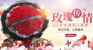 辽宁鞍山海城市接文镇鲜花速递
